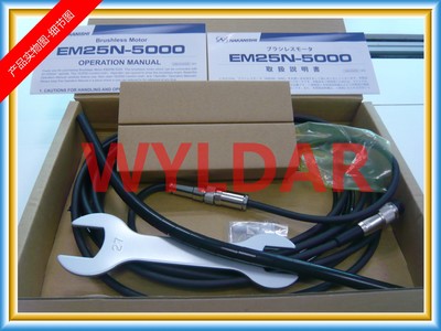 【日本NAKANISHI EM25N-5000-J4 直流電動馬達】價格,廠家,圖片,氣動磨光機,上海高賢達精密工具-