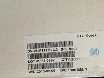 LM1117S HTC 穩壓IC集成電路圖片_高清圖_細節圖-上海慧鯤電子 -