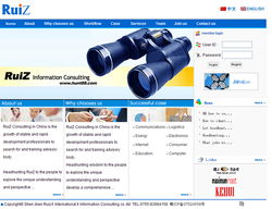 科慧設計 深圳精品網站設計與制作，打造專業信息咨詢平臺