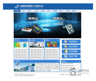 電子筆產(chǎn)品營銷網(wǎng)站建設(shè) 網(wǎng)頁與網(wǎng)站設(shè)計(jì)的策略與實(shí)踐
