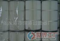 泊頭市華泊除塵設備制造廠 專注品質，服務全球的除塵專家